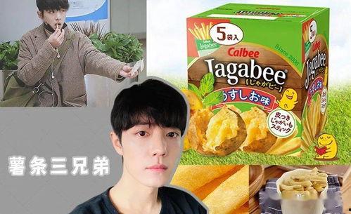 娱乐吃瓜咖